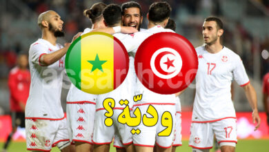 tunisie vs senegal
