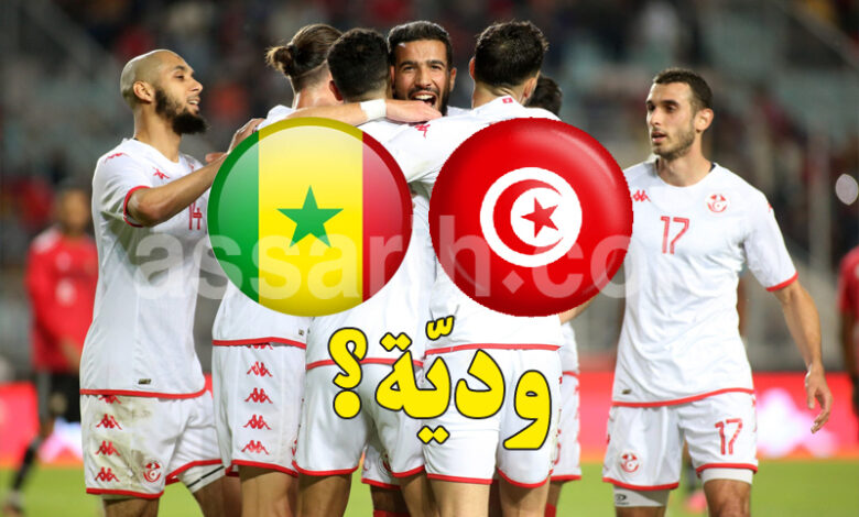 tunisie vs senegal
