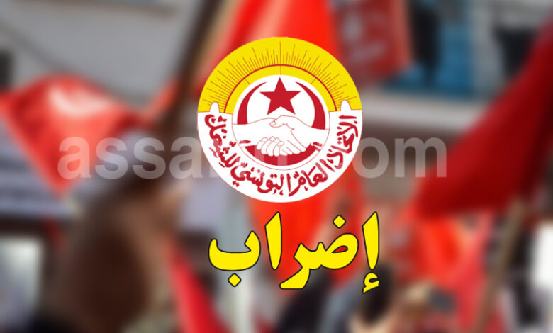 ugtt-tunisie-780x470