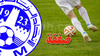 union sportive monastir