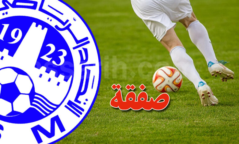 union sportive monastir