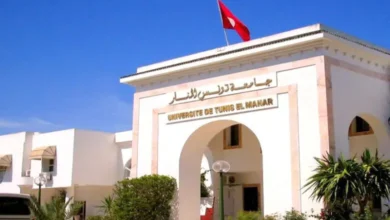 universite-tunis-manar