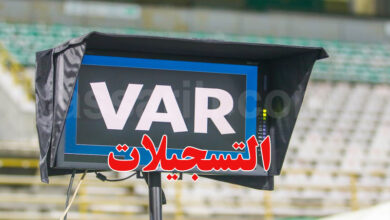 var football