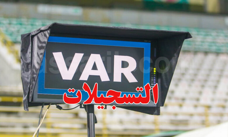 var football