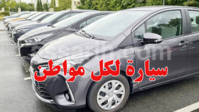 voiture