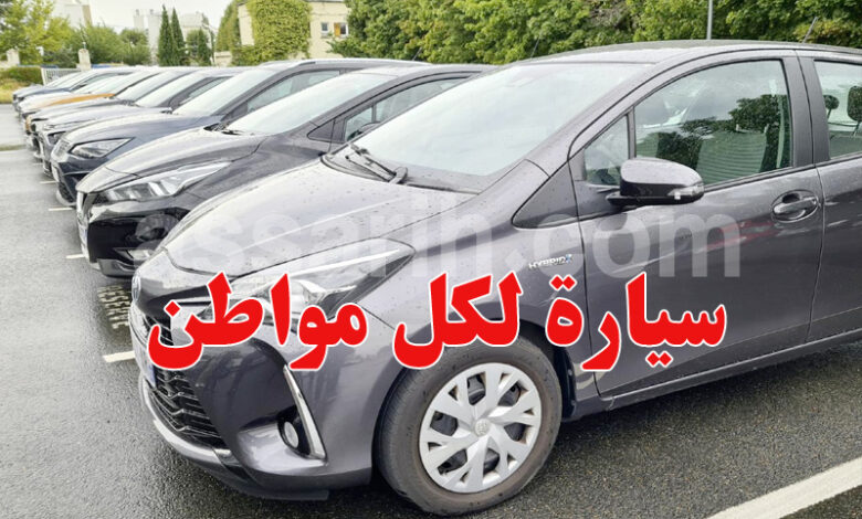 voiture