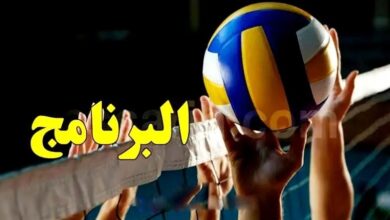 volleyball . programme