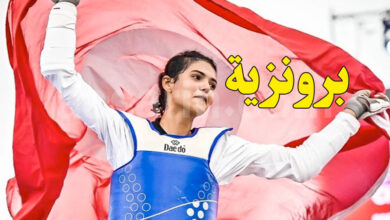 wafa masghouni