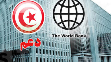 worldbank Tunisia