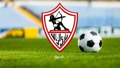 zamalek
