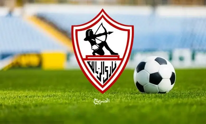 zamalek