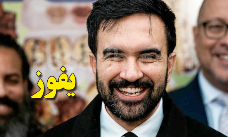 zohran mamdani