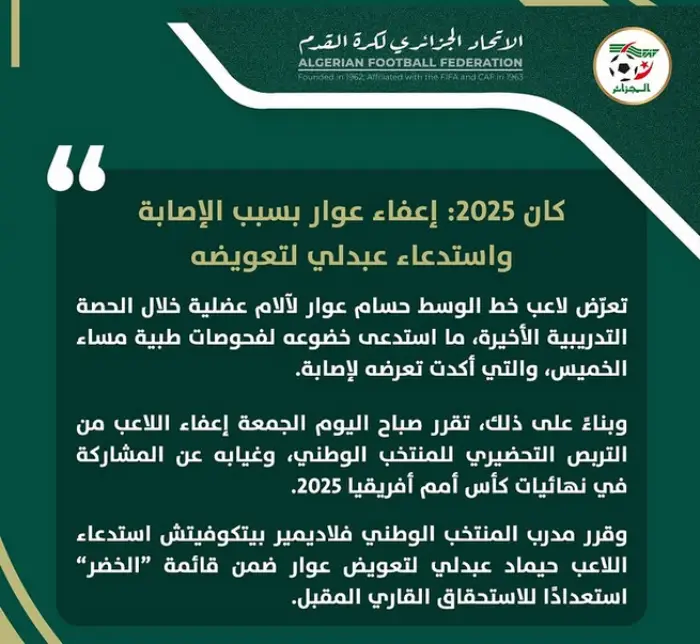 04 image BAS (2)