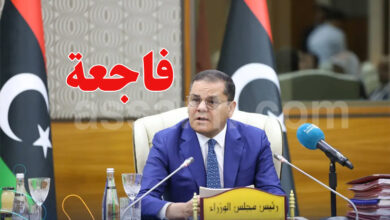 Abdulhamid Dabaiba