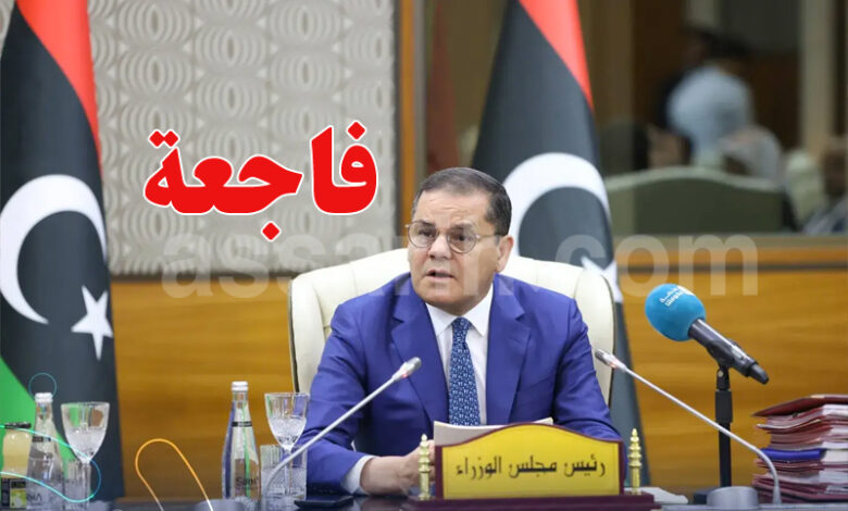 Abdulhamid Dabaiba