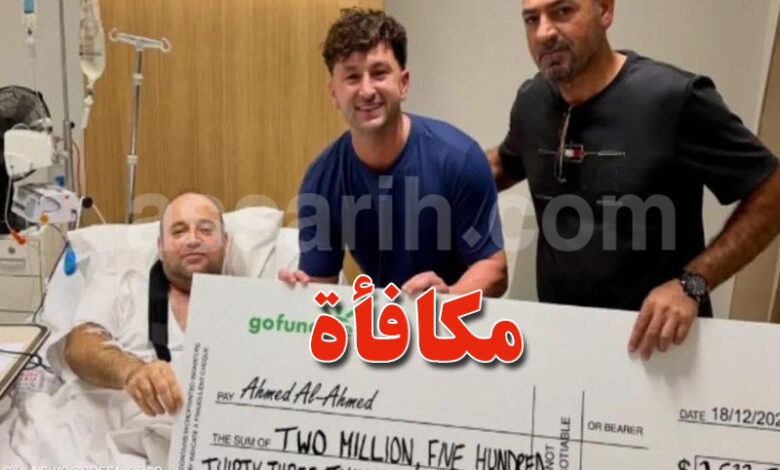 Ahmed Al Ahmed