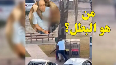 Ahmed El Ahmed Sydeney Attack Australia