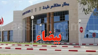 Aireport Sfax Tina