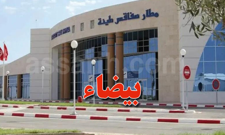 Aireport Sfax Tina