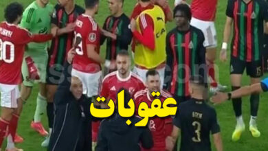 Al Ahly Al Jaich Malaki