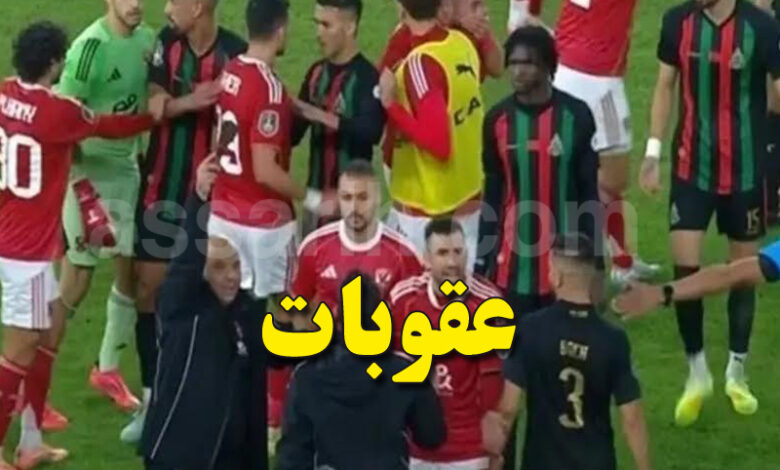 Al Ahly Al Jaich Malaki