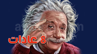 Albert Einstein