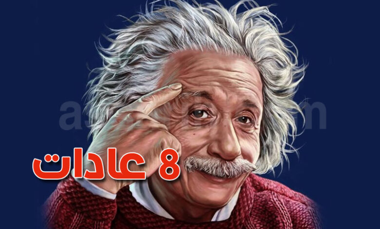 Albert Einstein