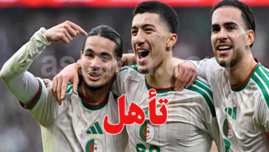 Algerie VS Guinée Equatoriale