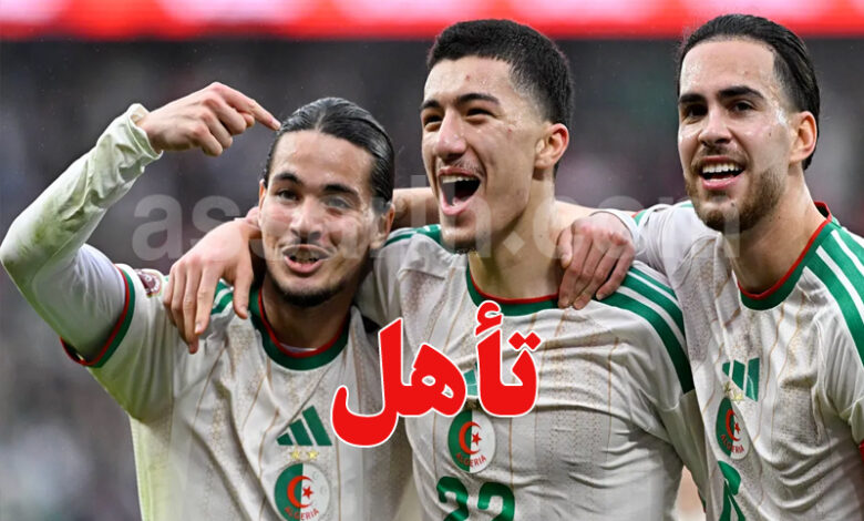 Algerie VS Guinée Equatoriale