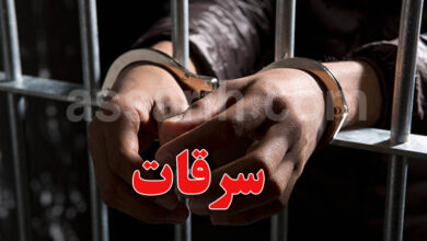 Arrestations