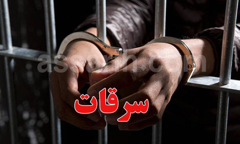 Arrestations