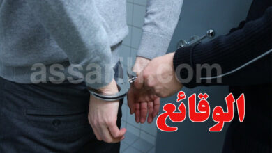 Arrestations