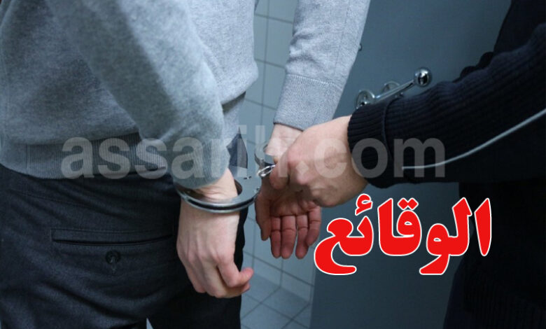 Arrestations