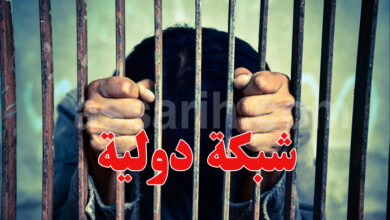 Arrestations