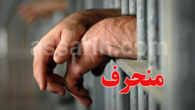 Arrestations
