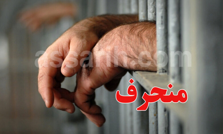 Arrestations