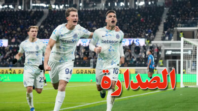 Atalanta VS Inter