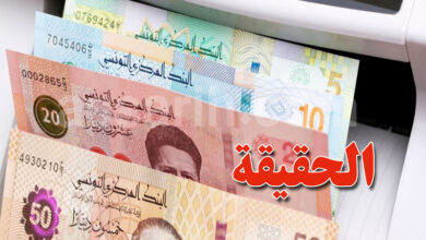 Augmentations Pensions de retraite Tunisie 2026