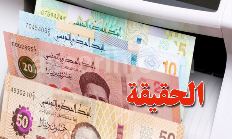 Augmentations Pensions de retraite Tunisie 2026
