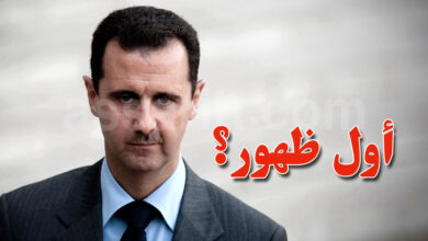 Bachar al Assad