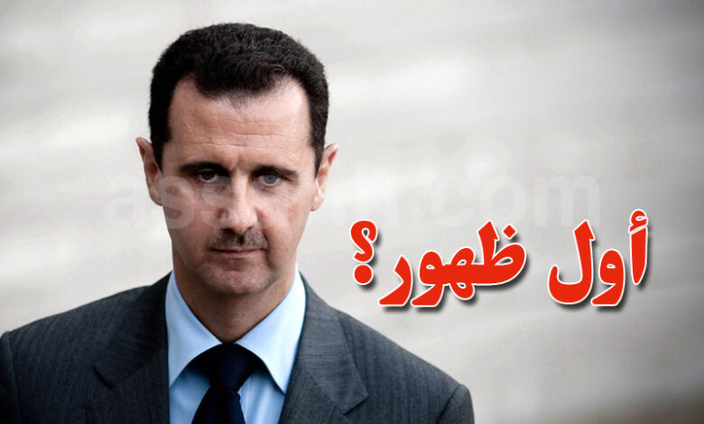 Bachar al Assad