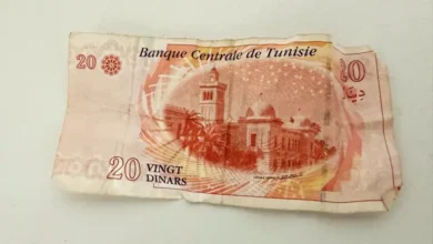 Billet de 20 Dinars Tunisien