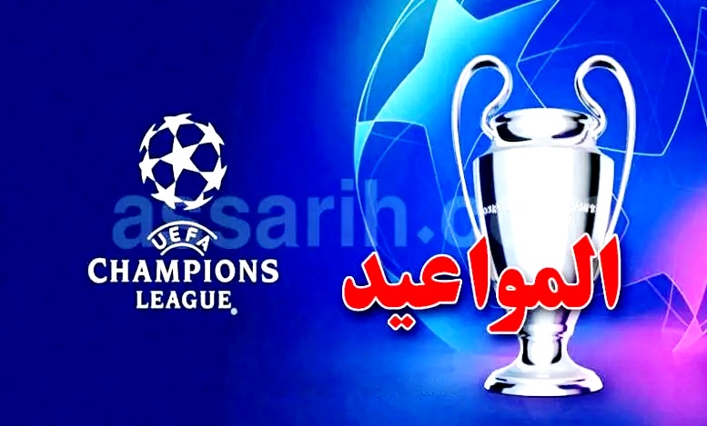 CL programme