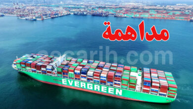 Cargo Iran