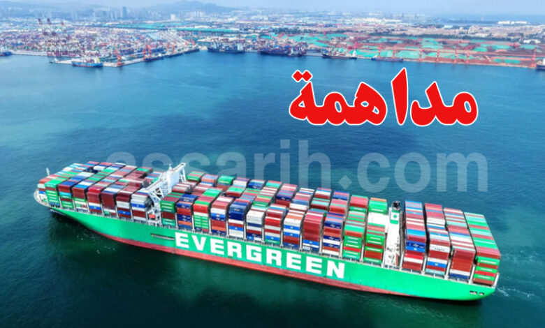 Cargo Iran