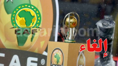 Championnat CHAN