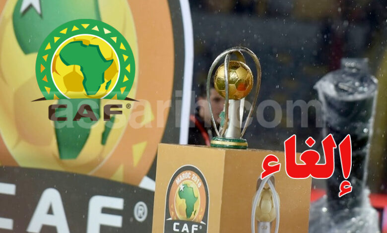Championnat CHAN