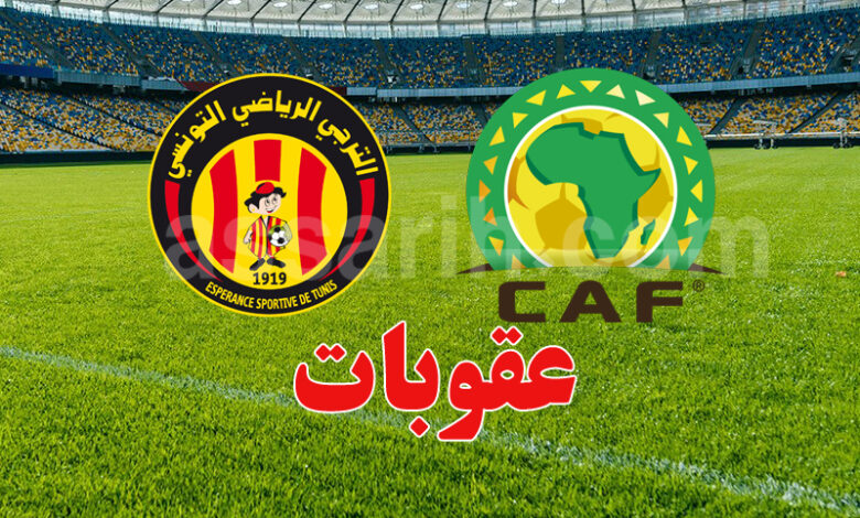 Confédération africaine et Espérance