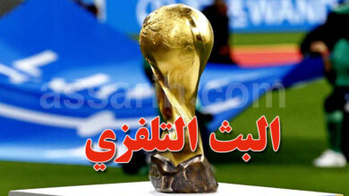 Coupe arabe