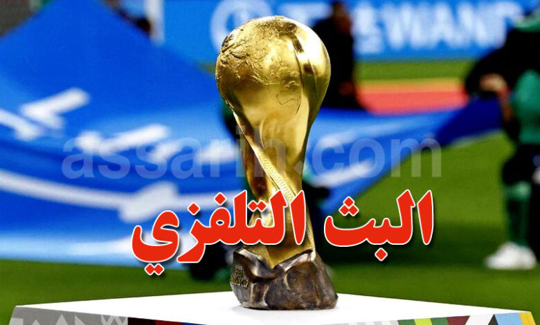 Coupe arabe